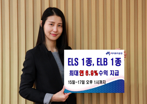 ELS 1종, ELB 1종 공모_0413