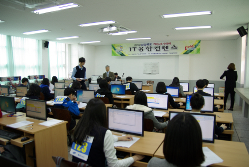 2-2.기능대회