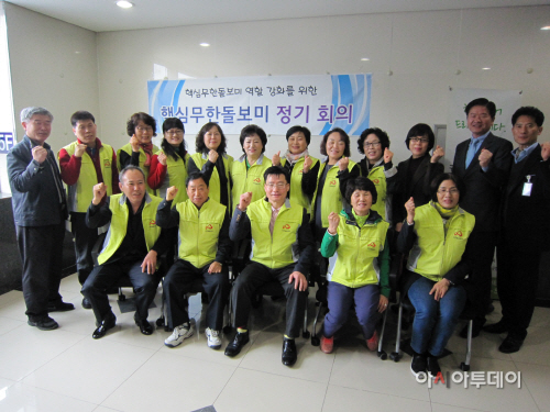 사진(핵심무한돌보미교육및회의)