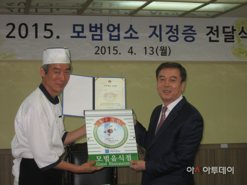 표지판 전달식