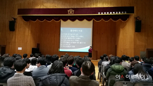 청소년 흡연예방교육 실시