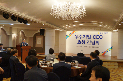 대구경북지역 우수기업ceo초청 간담회2