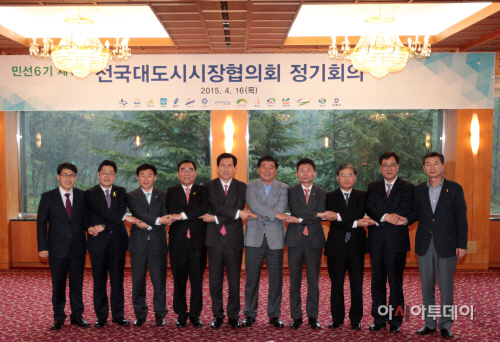 이석우_남양주_시장,_전국대도시시장협의회_회장_선출