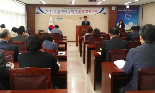 2-1.법제교육