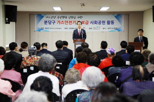 사회공헌2