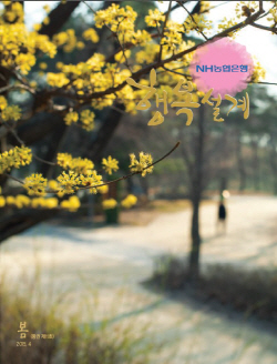 농협은행