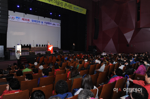 150420_장애인의날기념식_(44)