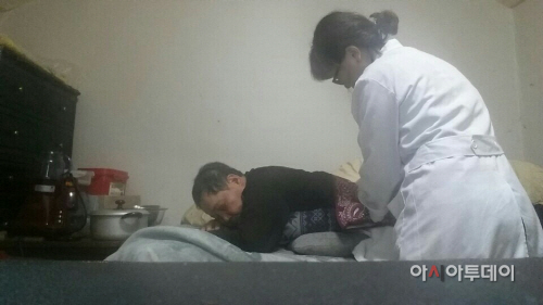 방문물리치료