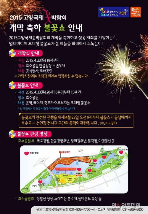 한화