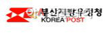 부산우정청, 제17회 우체국예금·보험 어린이 그림그리기 대회