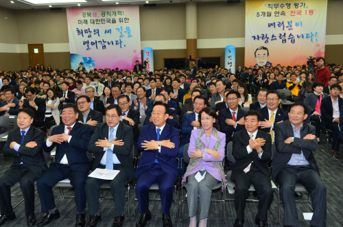 미래국민일뀬! 개선장군 선포 및 공직혁신 특별교육 (2)