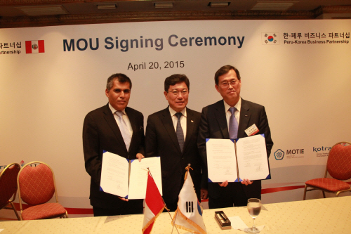 S_페루 ITP MOU 사진
