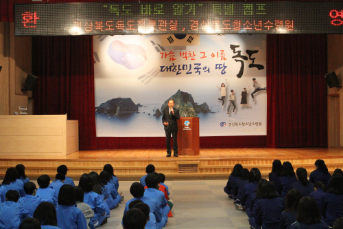 4.22(수) 독도특별캠프