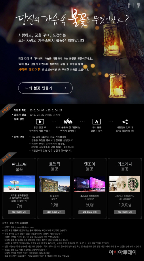 디지털캠페인_메인시안