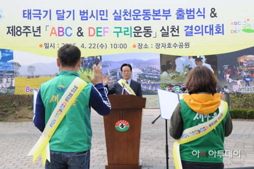 ABC&DEF