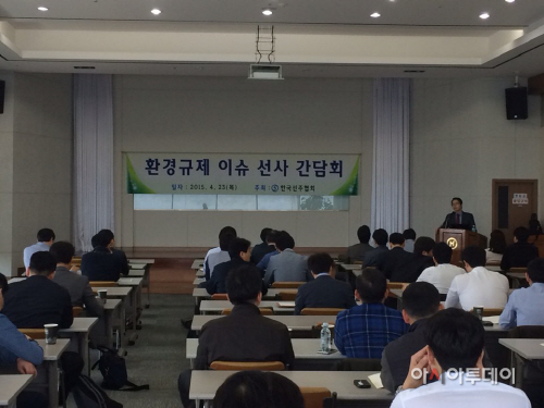 20150423 환경규제 이슈 선사 간담회 개최