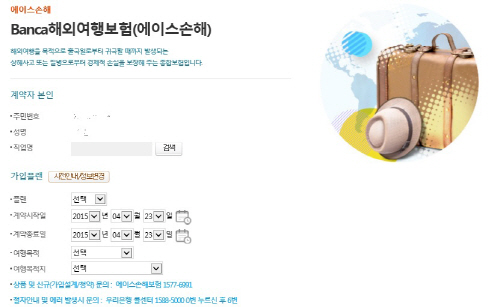 방카11
