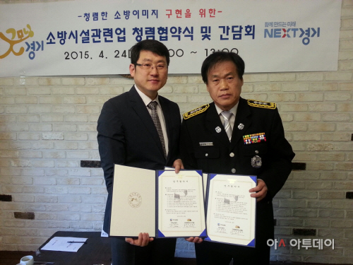 구리소방서