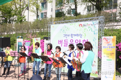 버들음악회
