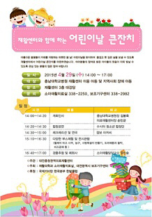 충남대병원