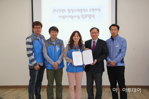 ]한수원(주)팔당수력발전소,동부희망케어센터와_업무협약_체결