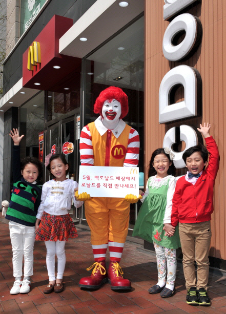 사진자료_맥도날드, 어린이날 맞아 해피밀 데이 진행