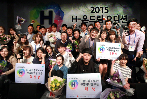 150429 현대차그룹 정몽구재단 H-온드림 오디션 시상식 개최(1)