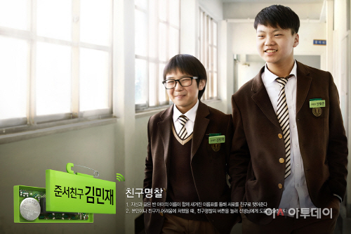 친구명찰 프로젝트 대표이미지