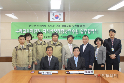 MOU업무엽약식