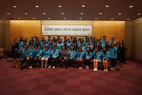 15.5.3(일) 서포터즈 발대식 (1)