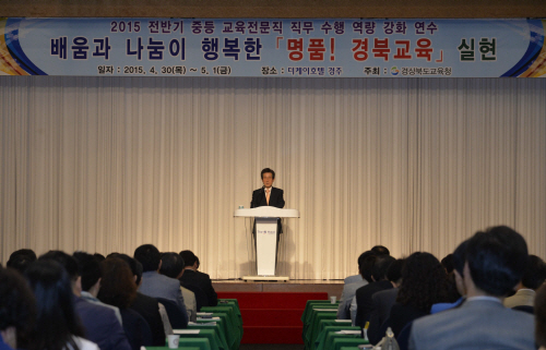 2-1.중등전문직연수