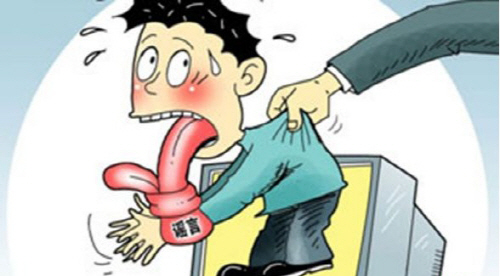 유언비어