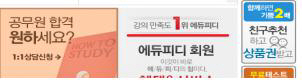 공무원과장광고1