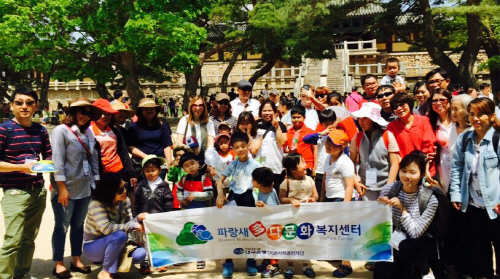 2. 다문화가족 경주여행