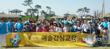 (서산)0506 꿈다락 토요문화학교(1)
