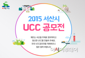 2015_ucc공모전_0504최종