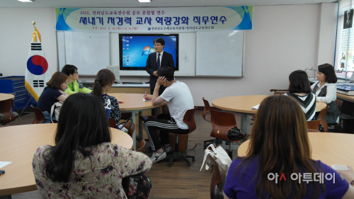 신규 및 저경력교사 연수