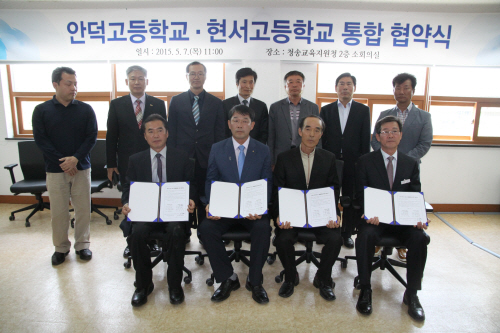 1-1.학교통폐합