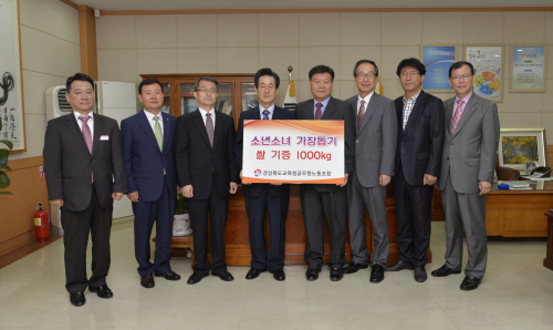 3-2.소년소녀 가장돕기 쌀 기증
