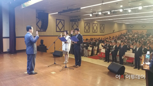 청렴결의대회