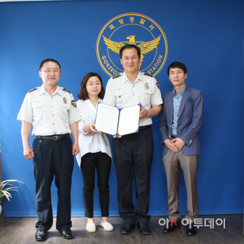 곡성경찰서 도림사오토캠핑리조트와업무협약