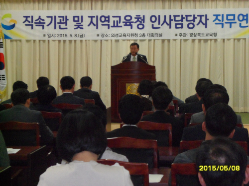 4-1.인사담당자연수