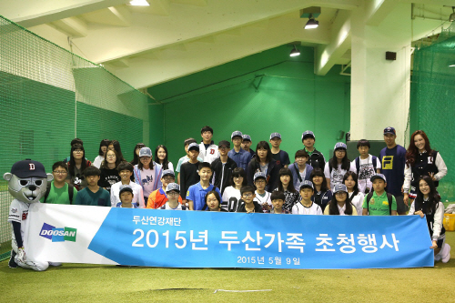 2015야구장초청