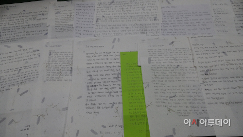 지난 8일 예산전자공고 학생들 15명이 작성해 보내온 편지