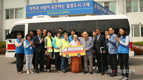 구례군장애인복지관, 공동모금회 공모사업 확정