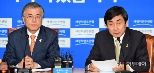 새정치민주연합 최고위원회의11