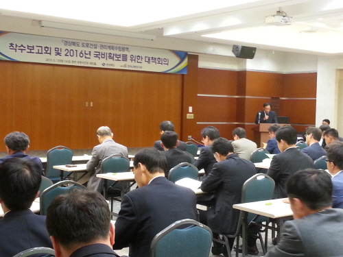 15.5.12(화) SOC 예산확보 대책회의 (2)