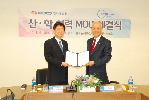 한전