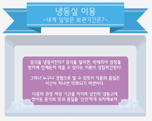 KakaoTalk_20150512_161547700