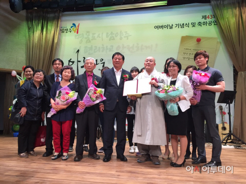 _남양주시노인복지관,보건복지부장관상 수상
